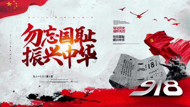 逃离奇异森林