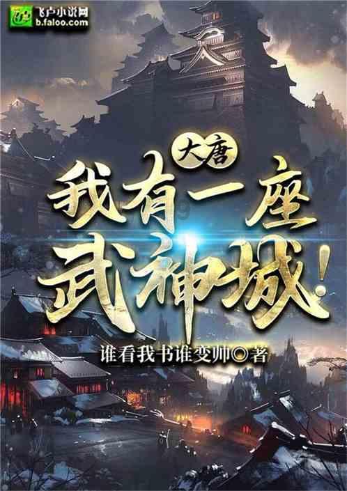 梦见金鱼飞进家游戏画面