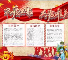 射击弹跳球